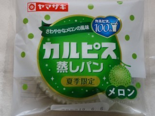 ヤマザキ 「カルピス」蒸しパン(メロン).jpg