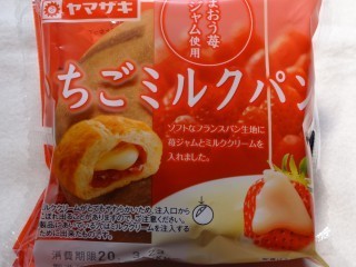 ヤマザキ いちごミルクパン(あまおう苺ジャム使用).jpg