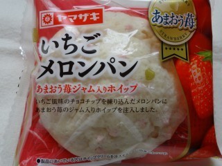 ヤマザキ いちごメロンパン(あまおう苺ジャム入りホイップ).jpg
