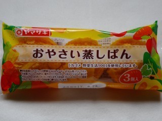 ヤマザキ おやさい蒸しぱん(カゴメ野菜生活100使用)(3個入).jpg
