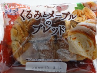 ヤマザキ くるみとメープルのブレッド.jpg