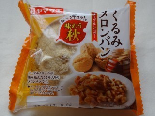 ヤマザキ くるみメロンパン(メープルシュガー).jpg