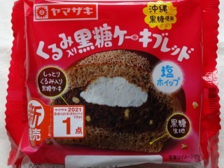 ヤマザキ くるみ入り黒糖ケーキブレッド 塩ホイップ パン吉の食日記