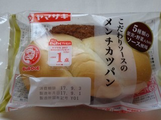 ヤマザキ こだわりソースのメンチカツパン.jpg