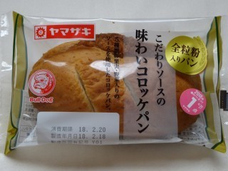 ヤマザキ こだわりソースの味わいコロッケパン.jpg