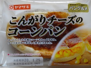 ヤマザキ こんがりチーズのコーンパン.jpg
