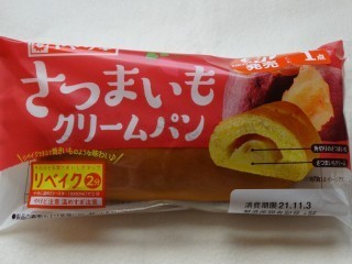 ヤマザキ さつまいもクリームパン.jpg