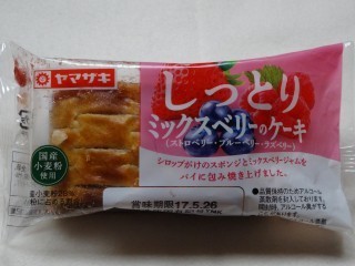ヤマザキ しっとりミックスベリーのケーキ.jpg