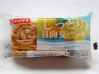ヤマザキ しっとり日向夏のケーキ.jpg