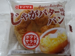 ヤマザキ じゃがバター風味パン.jpg