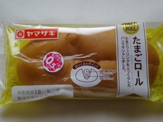 ヤマザキ たまごロール.jpg