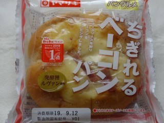 ヤマザキ ちぎれるベーコンパン.jpg