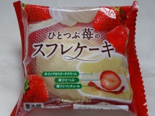 ヤマザキ ひとつぶ苺のスフレケーキ.jpg