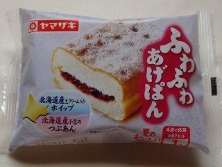 ヤマザキ ふわふわあげぱん(つぶあん&ホイップ).jpg