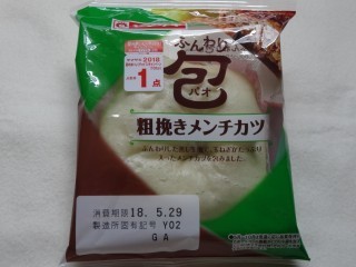 ヤマザキ ふんわり包 粗挽きメンチカツ.jpg