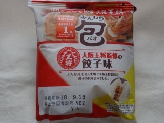 ヤマザキ ふんわり包 餃子味(大阪王将監修).jpg