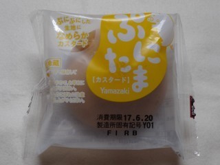 ヤマザキ ぷにたま(カスタード).jpg