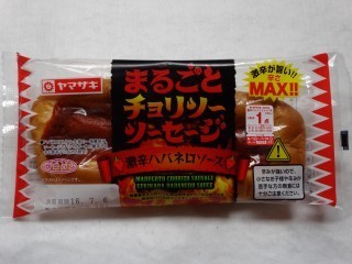 ヤマザキ まるごとチョリソーソーセージ(激辛ハバネロソース).jpg