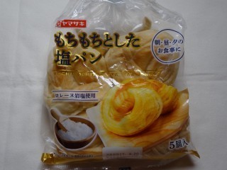 ヤマザキ もちもちとした塩パン(5個入).jpg