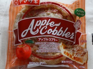 ヤマザキ アップルコブラー.jpg