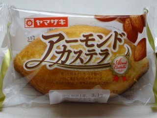 ヤマザキ アーモンドカステラ.jpg