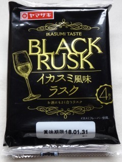 ヤマザキ イカスミ風味ラスク(4枚入).jpg