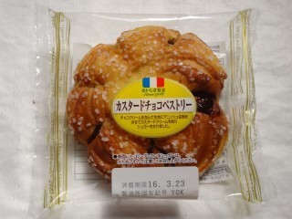 ヤマザキ カスタードチョコペストリー.jpg