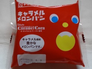 ヤマザキ キャラメルメロンパン.jpg