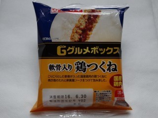 ヤマザキ グルメボックス 軟骨入り鶏つくね.jpg
