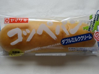 ヤマザキ コッペパン ダブルミルククリーム.jpg