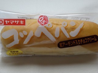 ヤマザキ コッペパン 粒アーモンド入りチョコクリーム パン吉の食日記