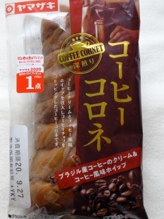 ヤマザキ コーヒーコロネ(ブラジル産コーヒーのクリーム&コーヒー風味ホイップ).jpg