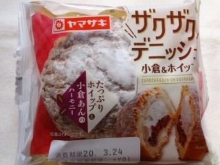 ヤマザキ ザクザクデニッシュ(小倉&ホイップ).jpg