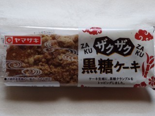 ヤマザキ ザクザク黒糖ケーキ(沖縄県産黒糖使用).jpg