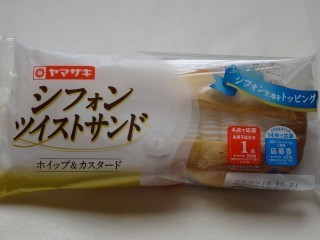 ヤマザキ シフォンツイストサンド(ホイップ&カスタード).jpg