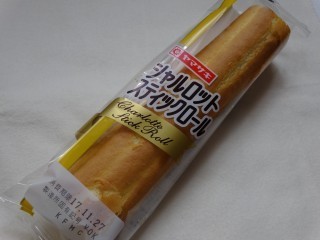 ヤマザキ シャルロットスティックロール.jpg