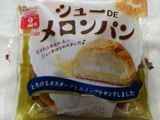 ヤマザキ シューDEメロンパン.jpg