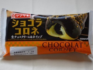 ヤマザキ ショコラコロネ(生チョコクリーム&ホイップ).jpg