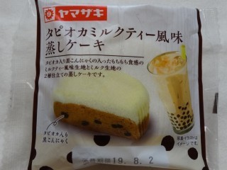 ヤマザキ タピオカミルクティー風味蒸しケーキ.jpg