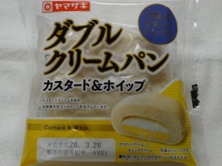 ヤマザキ ダブルクリームパン(カスタード&ホイップ).jpg