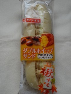 ヤマザキ ダブルホイップサンド(マロンホイップ&おいもホイップ).jpg