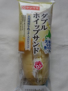 ヤマザキ ダブルホイップサンド(北海道産牛乳とチーズのホイップ).jpg