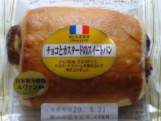 ヤマザキ チョコとカスタードのスイートパン.jpg