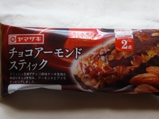 ヤマザキ チョコアーモンドスティック パン吉の食日記