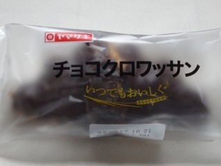 ヤマザキ チョコクロワッサン.jpg