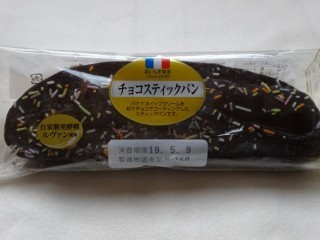 ヤマザキ チョコスティックパン(バナナホイップクリーム).jpg
