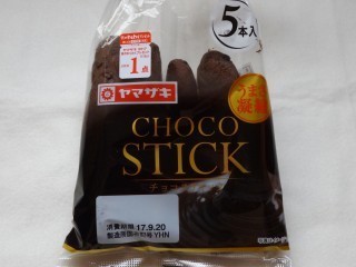ヤマザキ チョコスティック(5本入).jpg