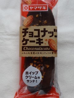 ヤマザキ チョコナッツケーキ パン吉の食日記