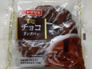 ヤマザキ チョコリングパン.jpg