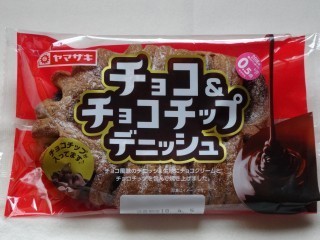 ヤマザキ チョコ&チョコチップデニッシュ.jpg